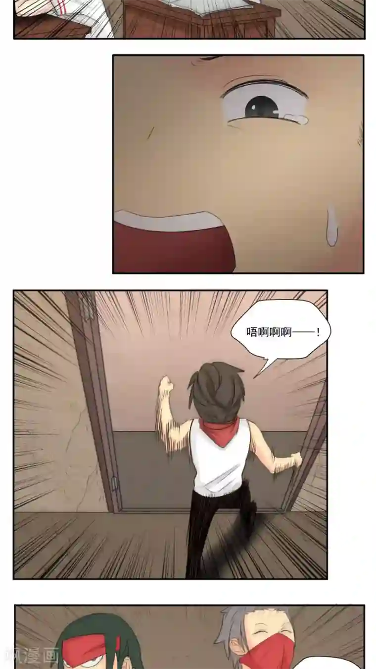 家庭和谐计划第63话