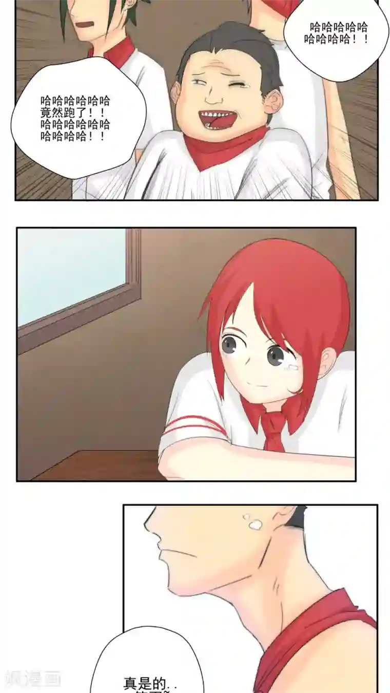 家庭和谐计划第63话