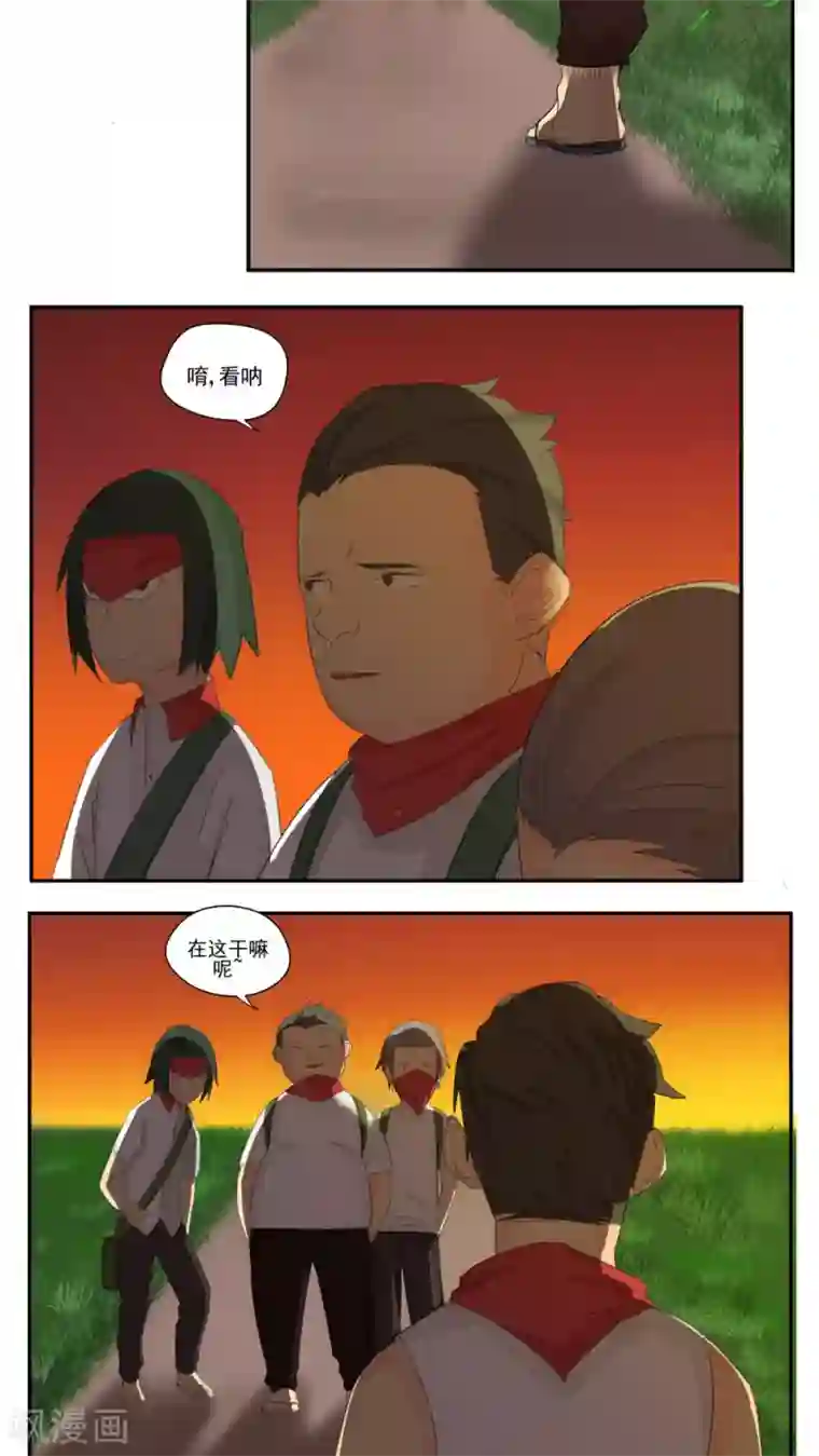 家庭和谐计划第63话