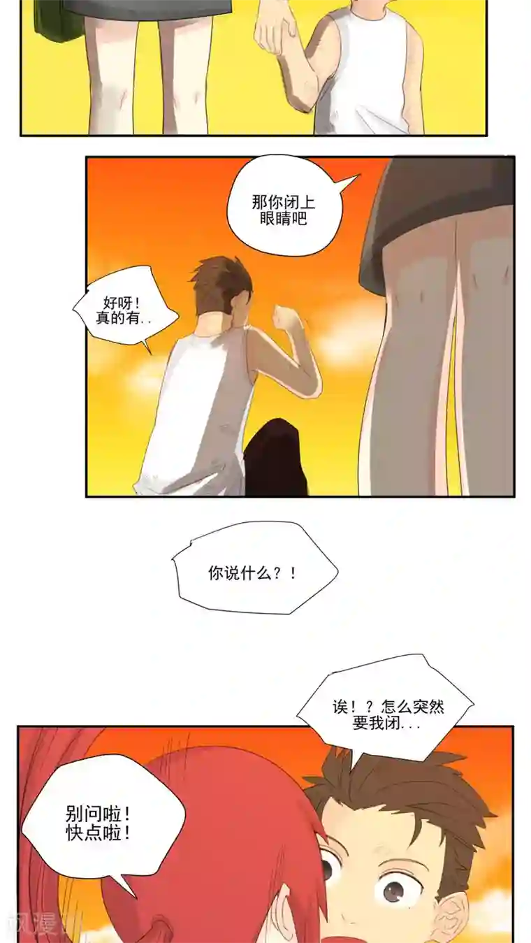 家庭和谐计划第64话