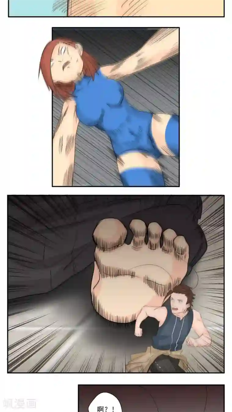 家庭和谐计划第66话