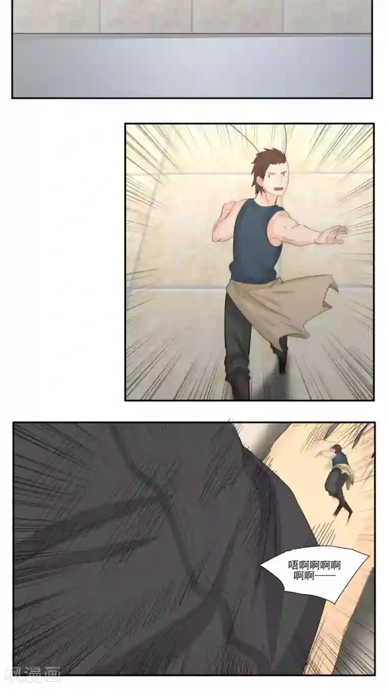 家庭和谐计划第66话