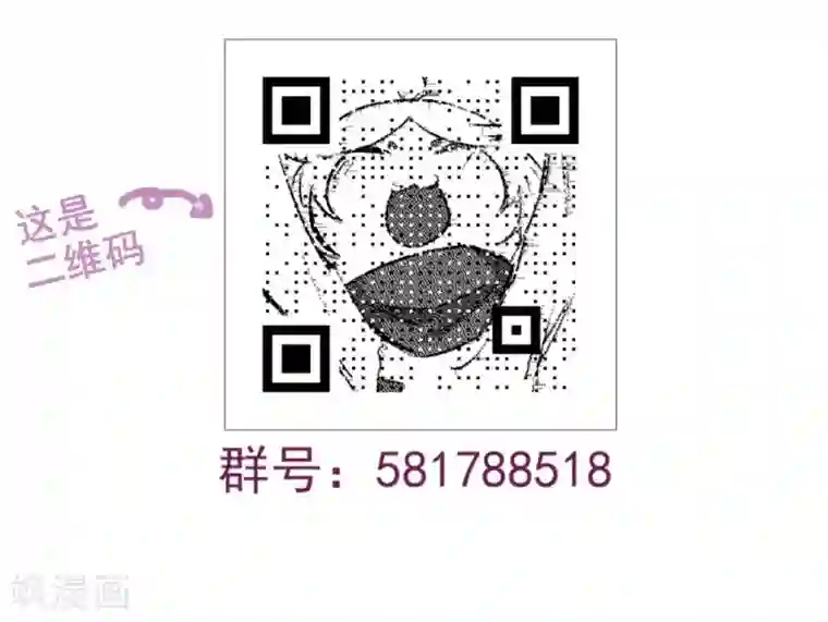 家庭和谐计划第67话