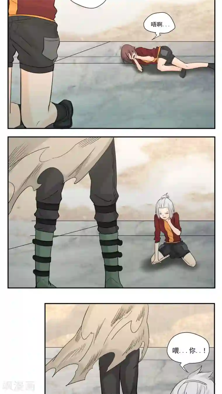 家庭和谐计划第68话