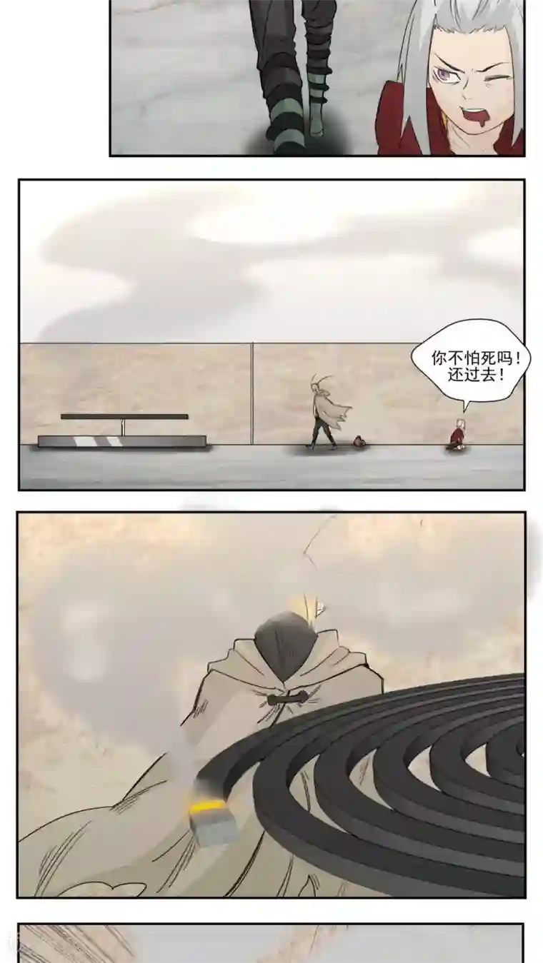 家庭和谐计划第68话