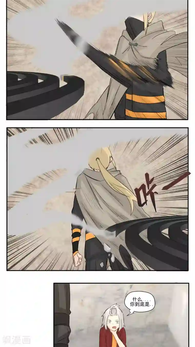 家庭和谐计划第68话