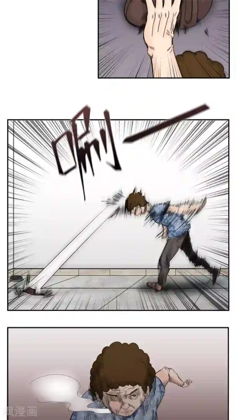 家庭和谐计划第68话