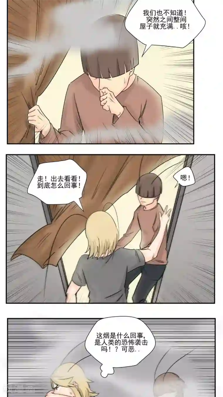 家庭和谐计划第69话