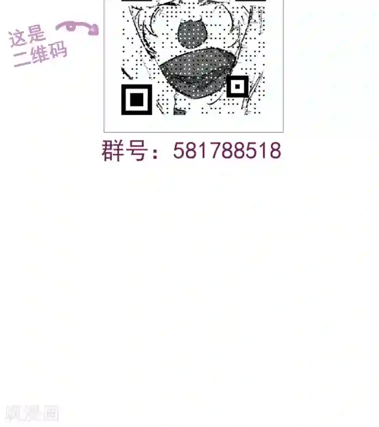 家庭和谐计划第69话