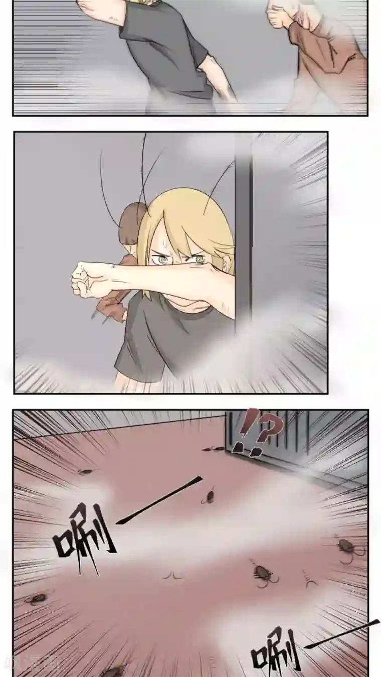 家庭和谐计划第69话