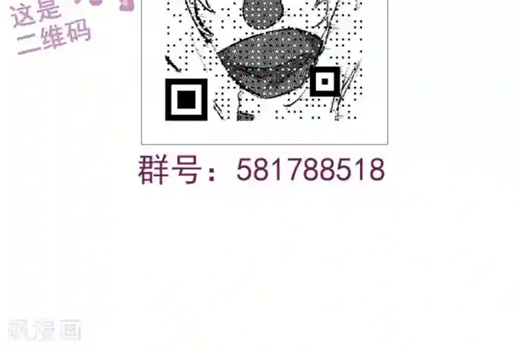 家庭和谐计划第70话