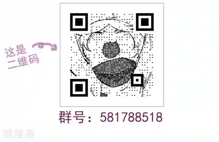 家庭和谐计划第71话