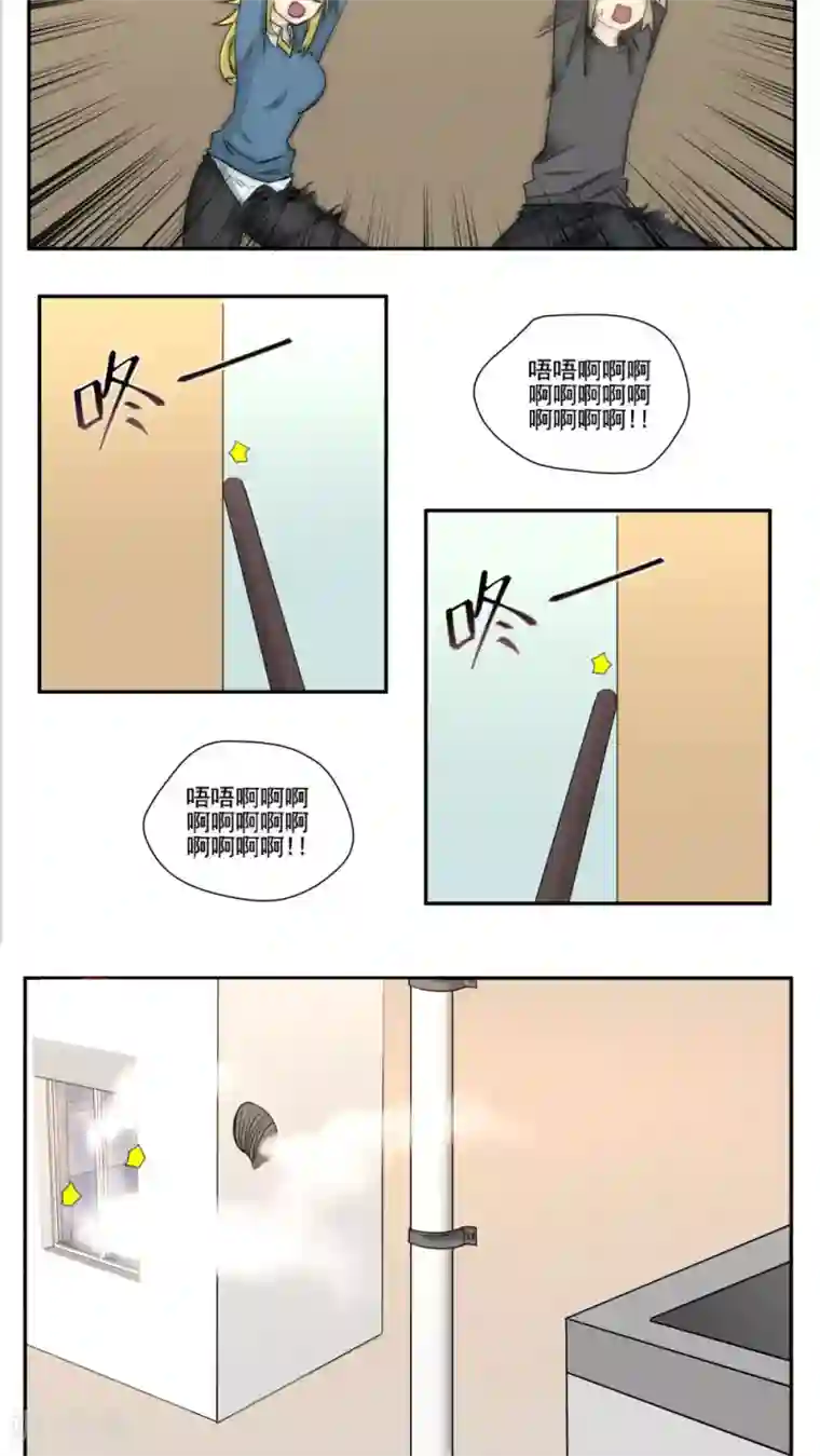 家庭和谐计划第71话