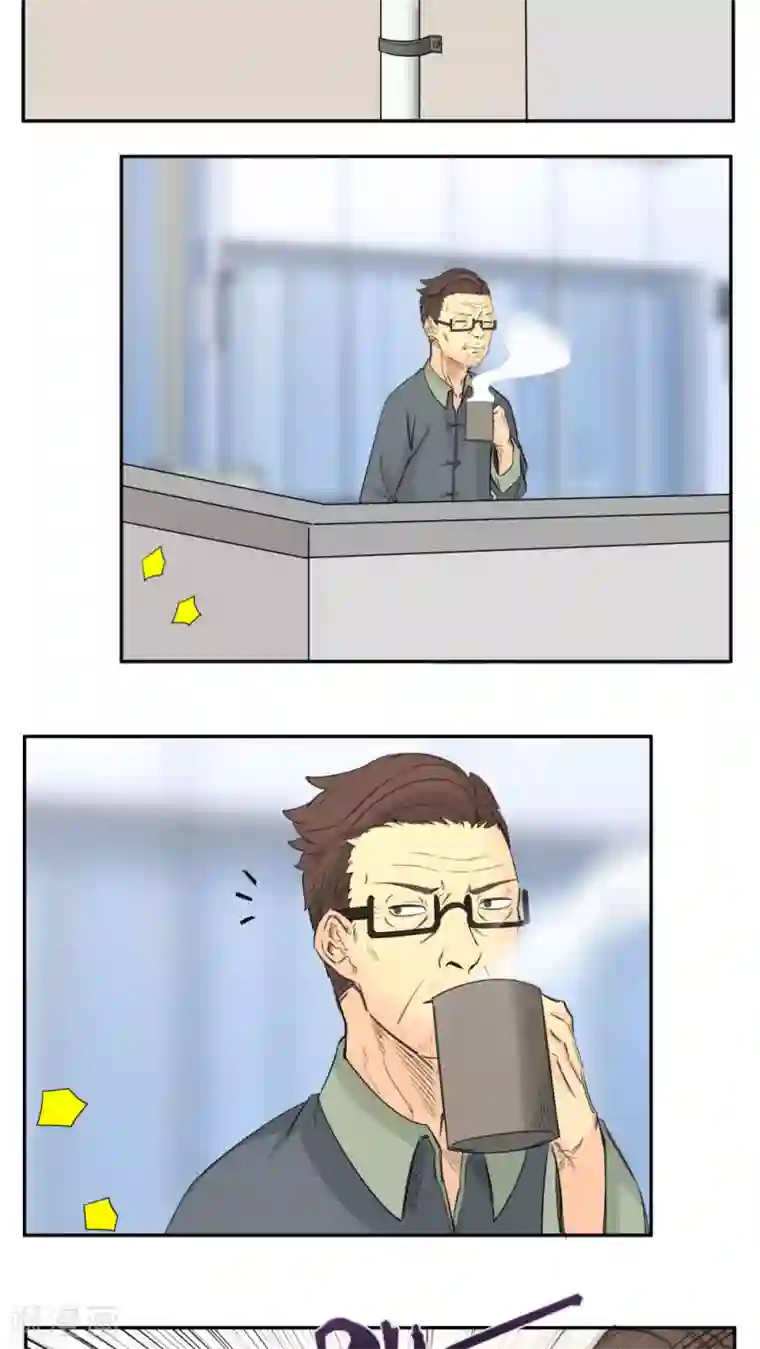 家庭和谐计划第71话