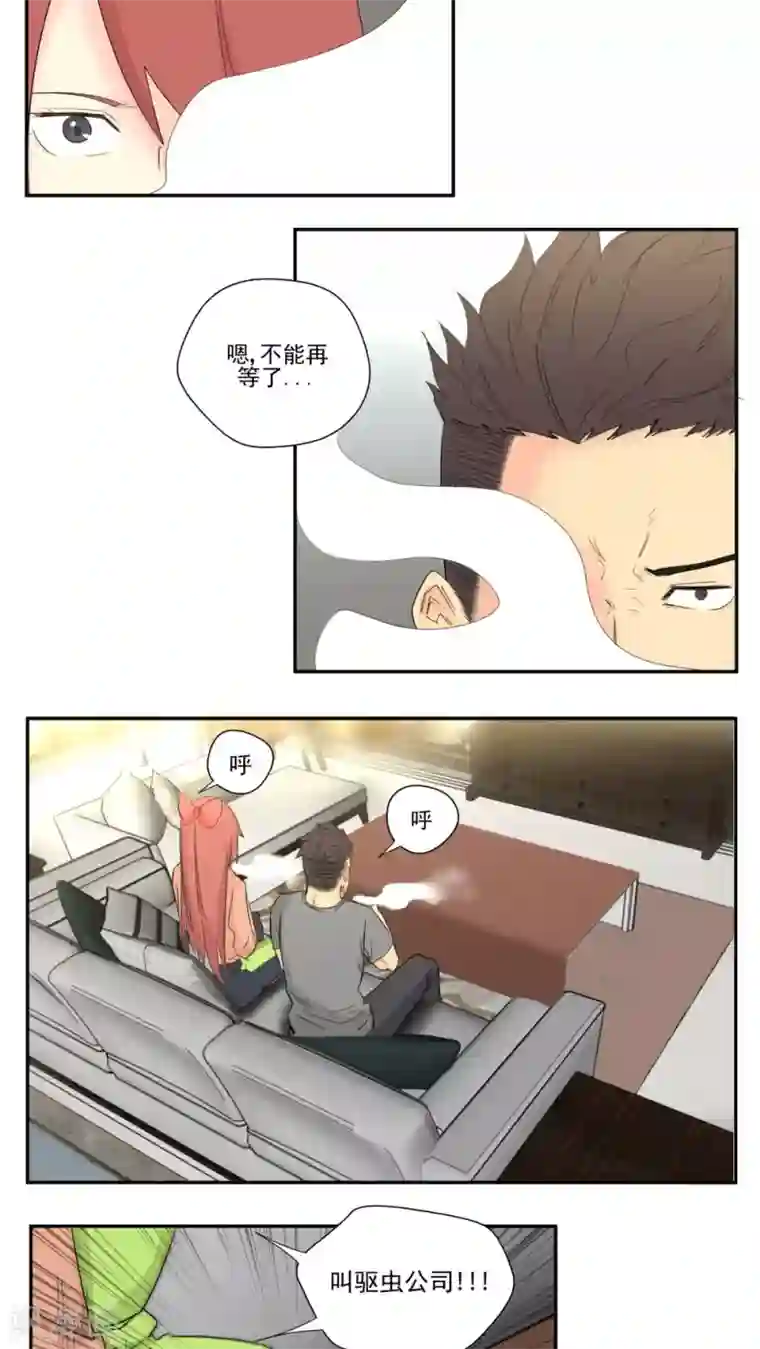 家庭和谐计划第72话