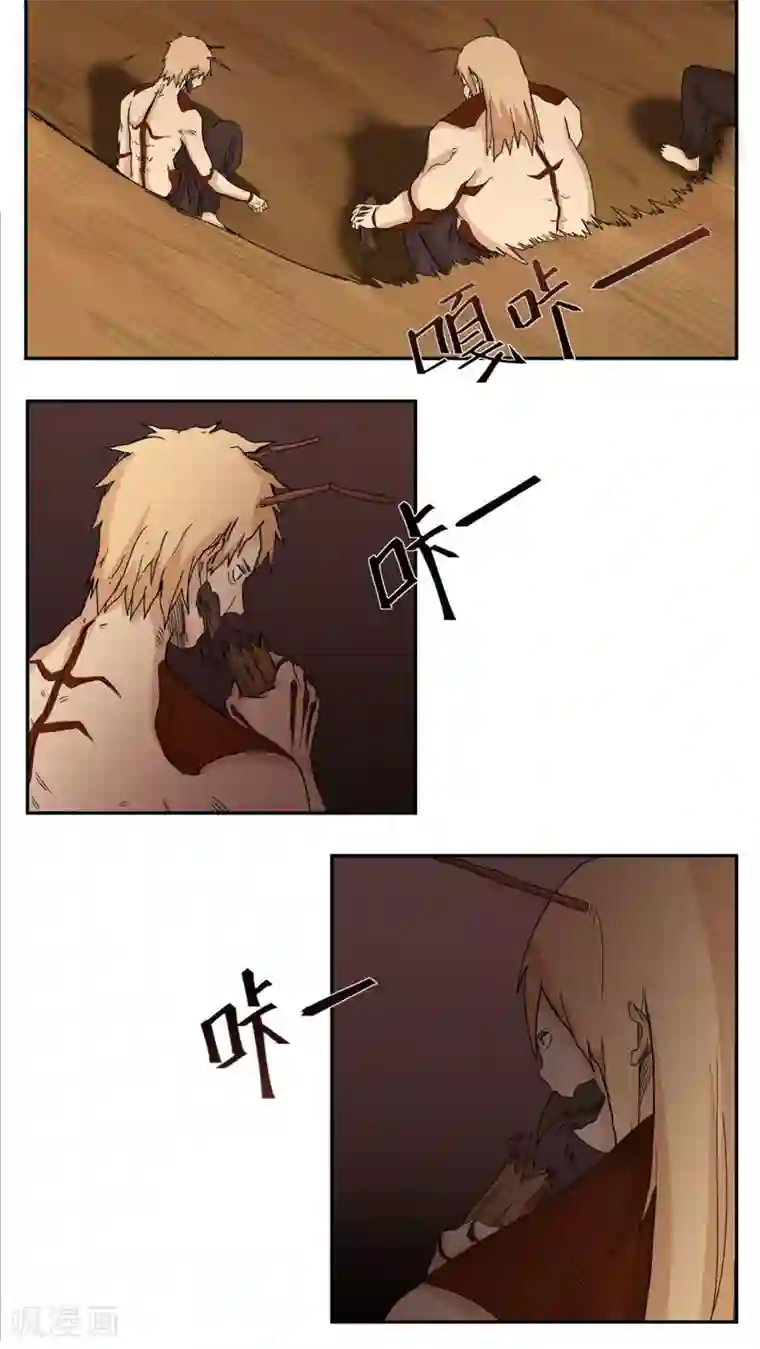 家庭和谐计划第73话