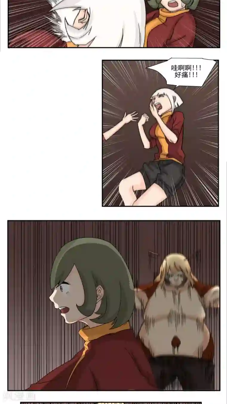 家庭和谐计划第73话