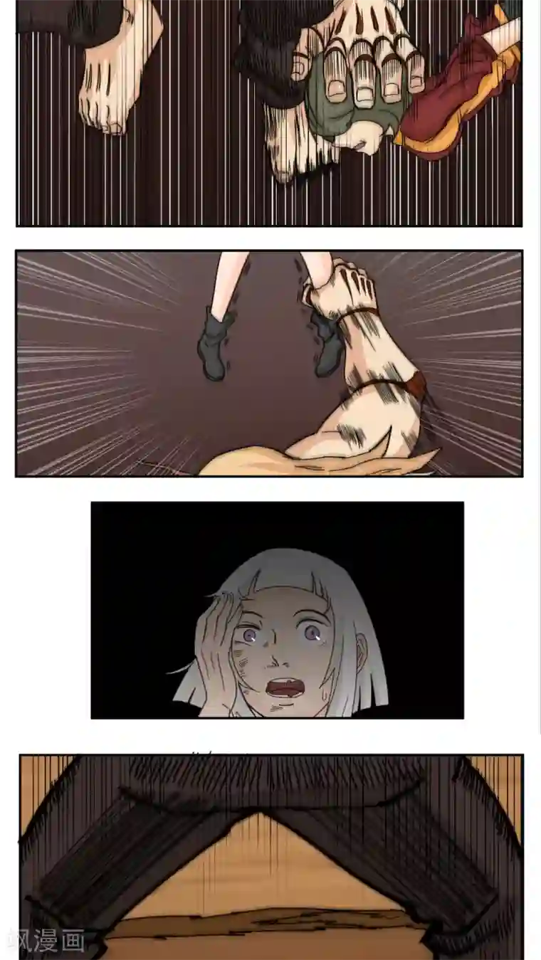 家庭和谐计划第73话