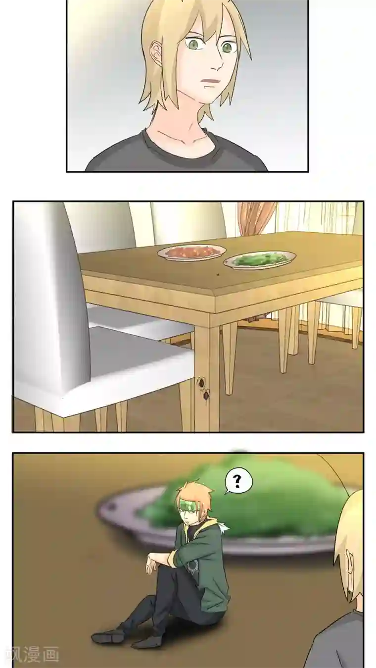 家庭和谐计划第74话