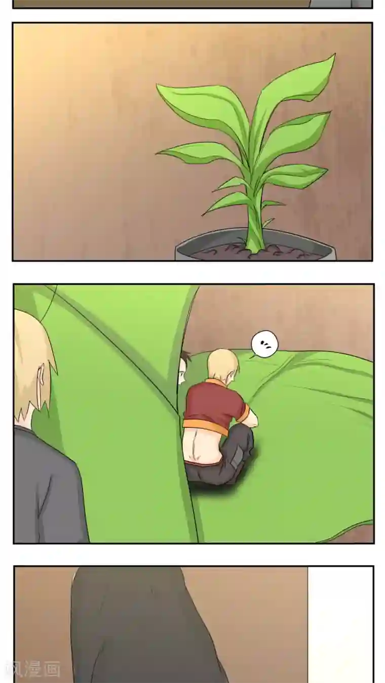 家庭和谐计划第74话