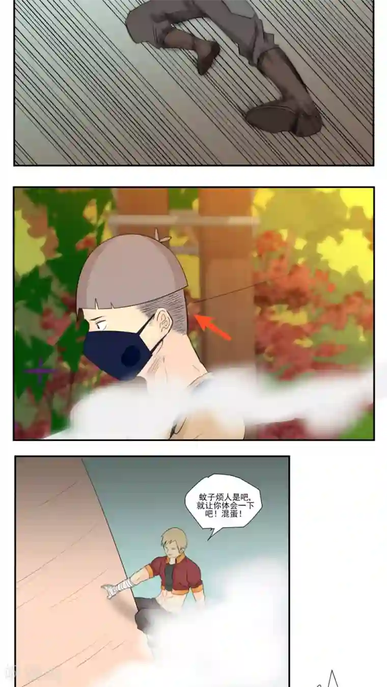 家庭和谐计划第78话