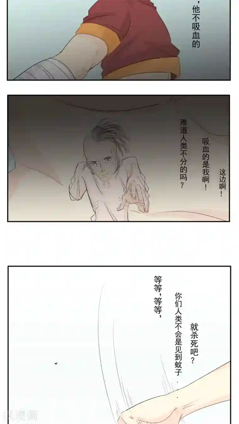 家庭和谐计划第78话