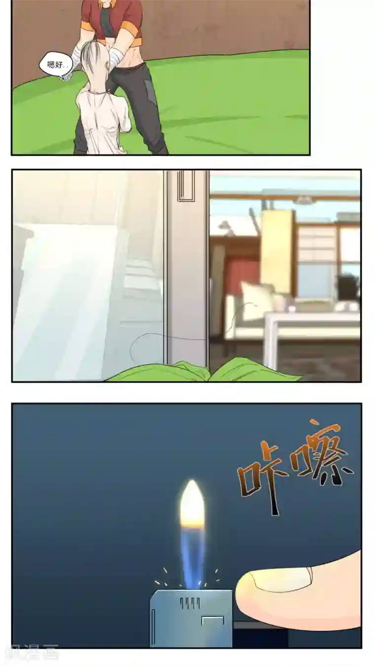 家庭和谐计划第78话