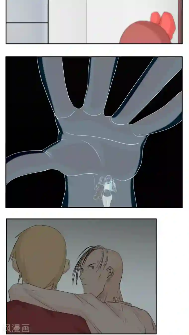 家庭和谐计划第78话