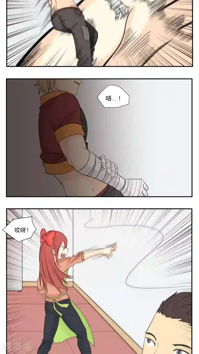 家庭和谐计划第79话