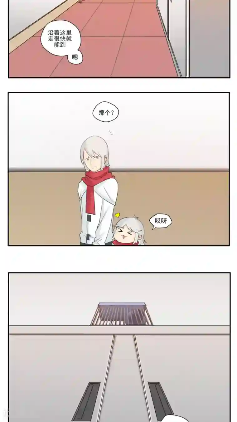 家庭和谐计划第80话