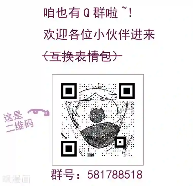 强揉强摸强亲胸的视频第81话