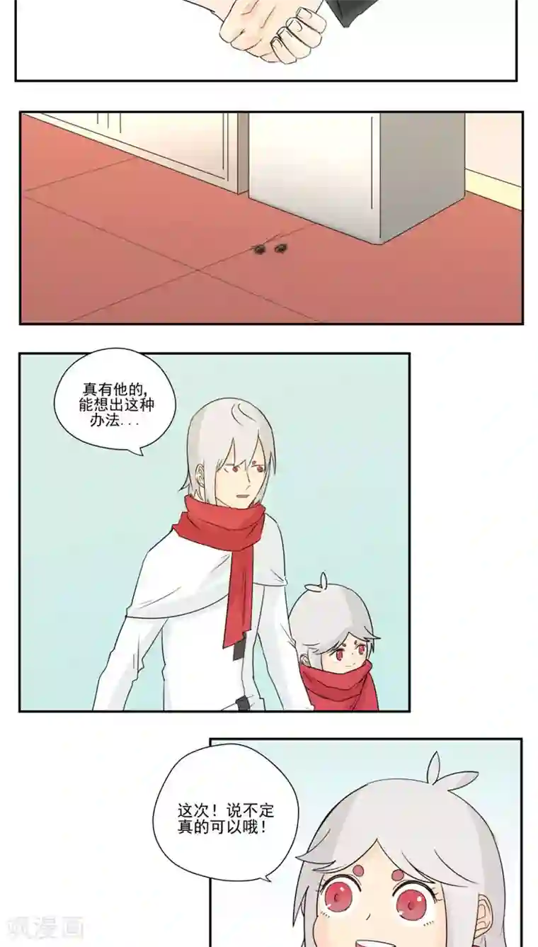 强揉强摸强亲胸的视频第81话