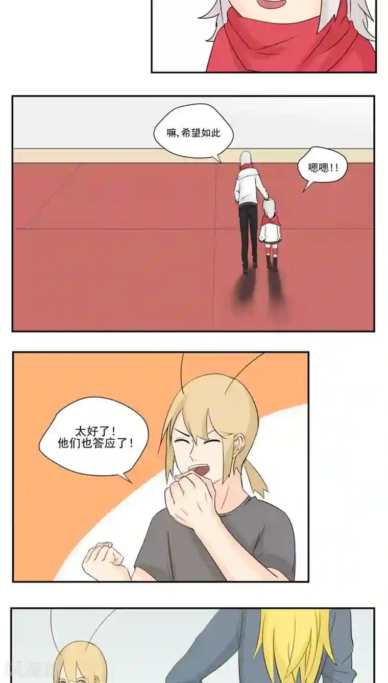 强揉强摸强亲胸的视频第81话