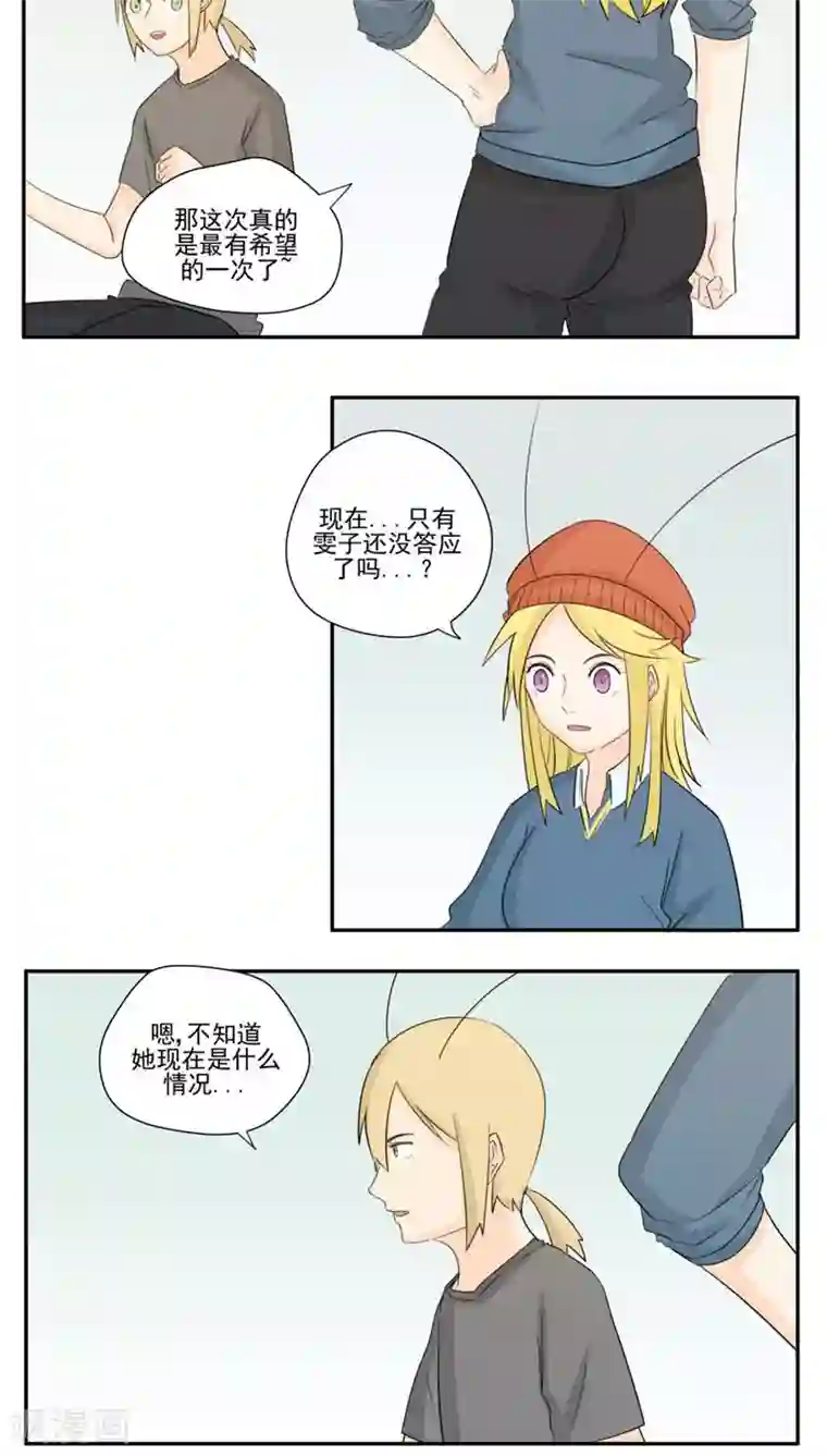 强揉强摸强亲胸的视频第81话