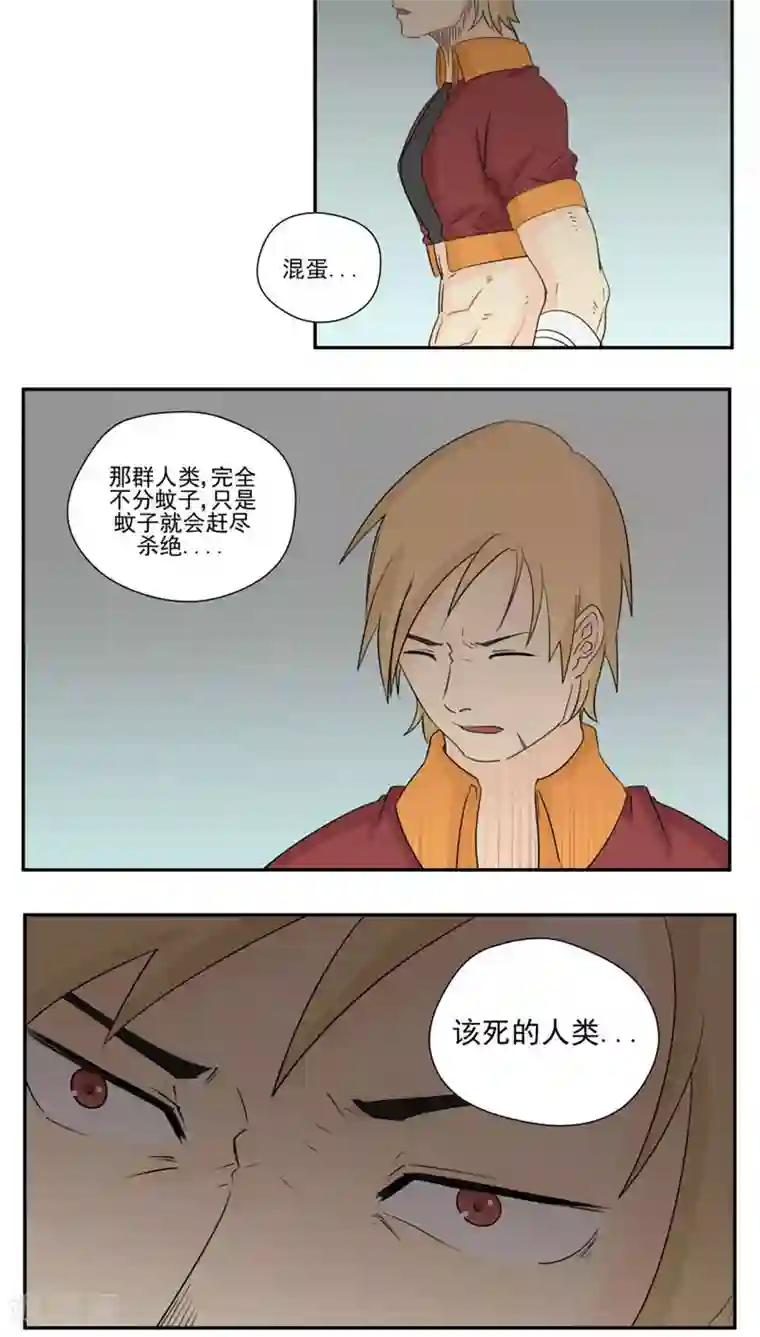 强揉强摸强亲胸的视频第81话