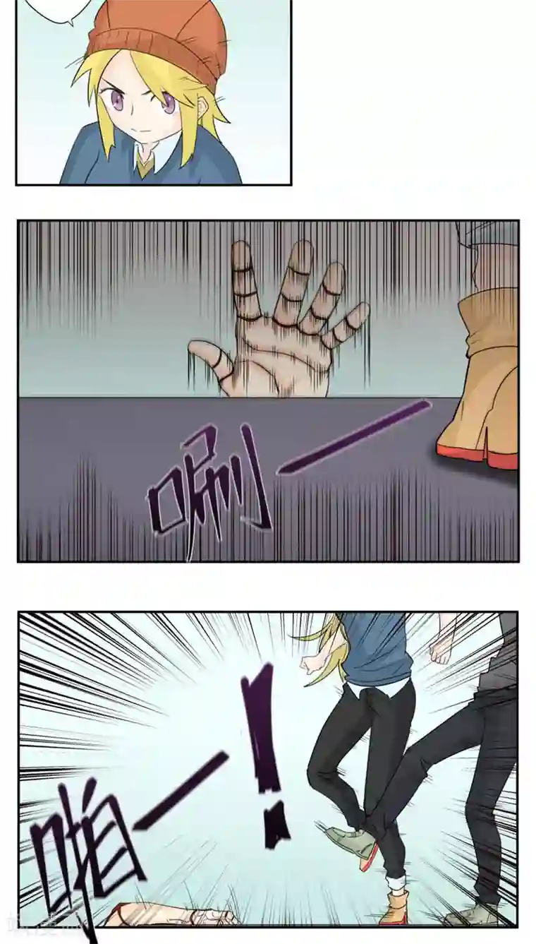 家庭和谐计划第82话