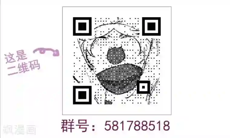 家庭和谐计划第83话