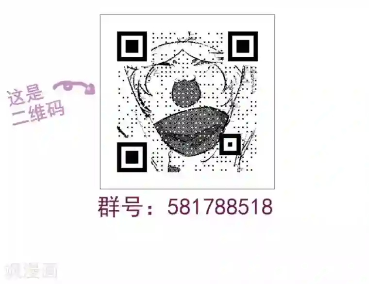 家庭和谐计划第84话