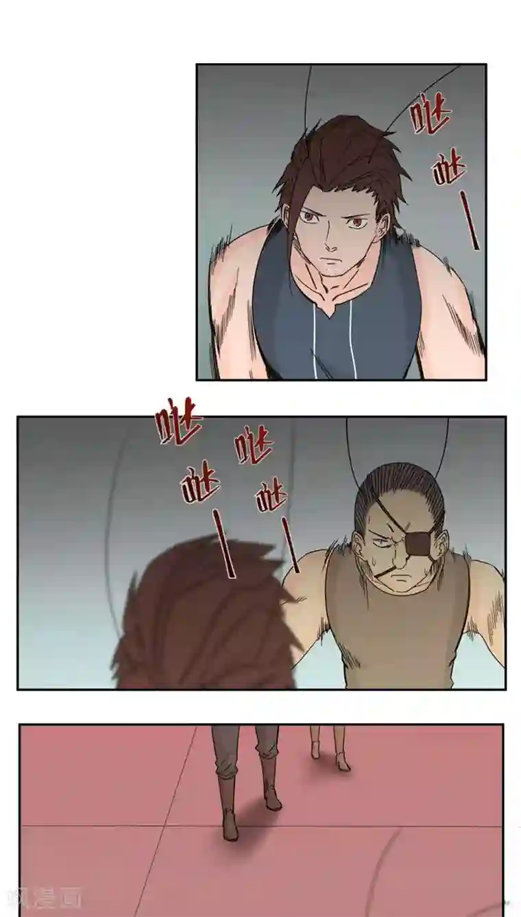 家庭和谐计划第85话