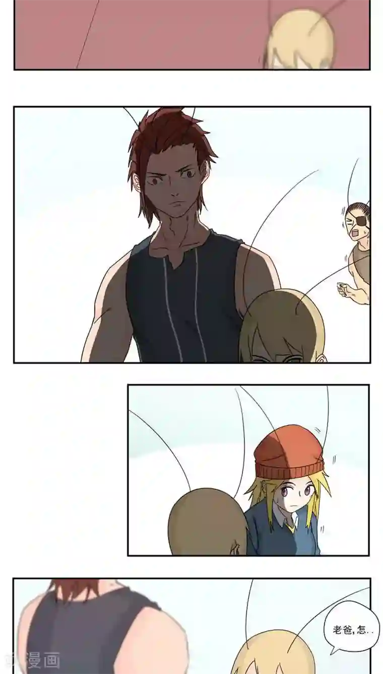 家庭和谐计划第85话