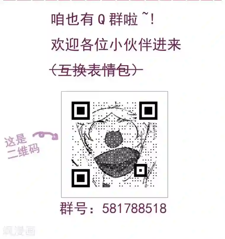 男子自愿被揉裆第87话