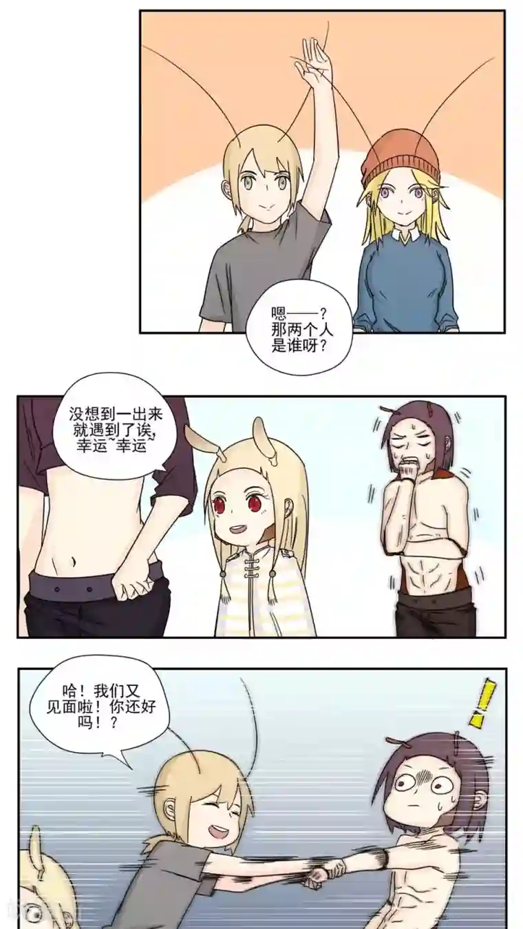 男子自愿被揉裆第87话