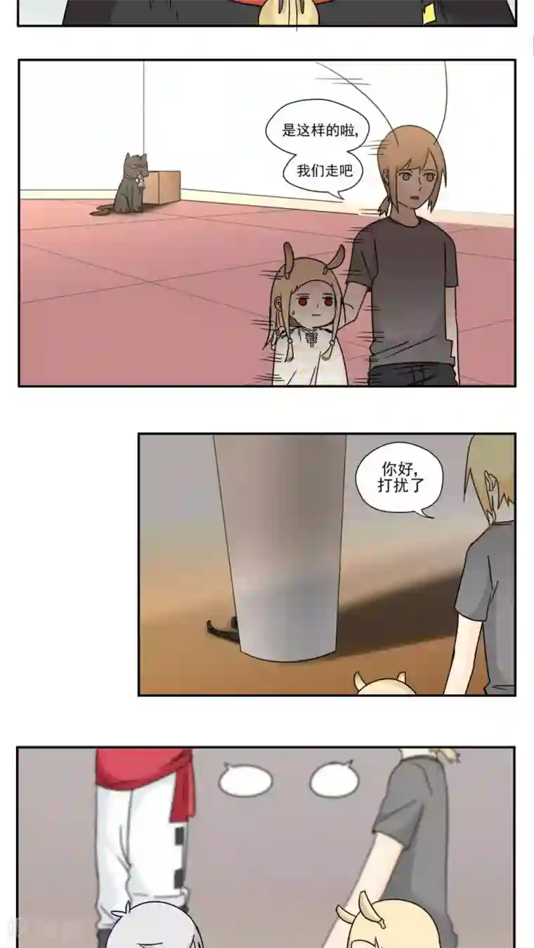 家庭和谐计划第88话