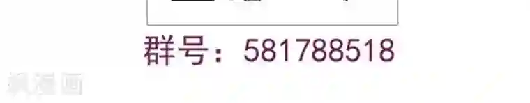 家庭和谐计划第89话