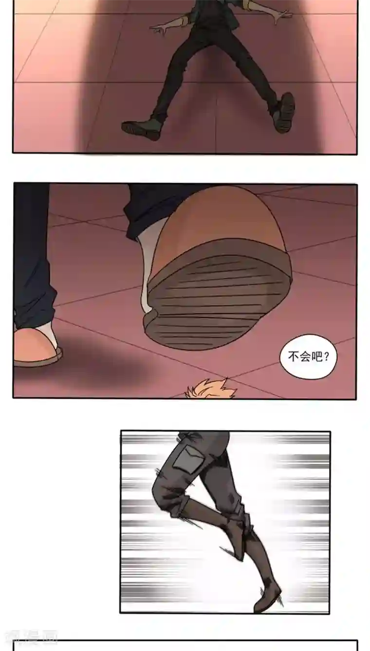 家庭和谐计划第89话