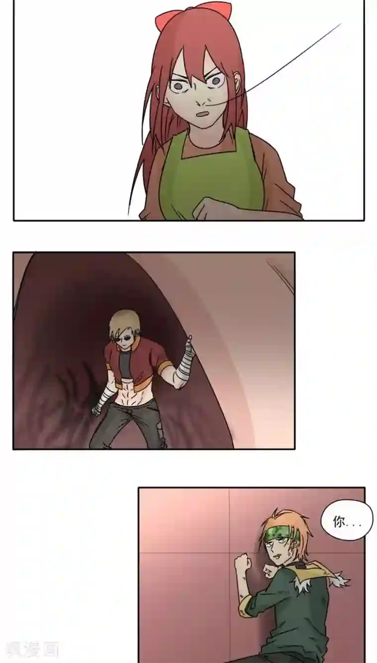 家庭和谐计划第89话