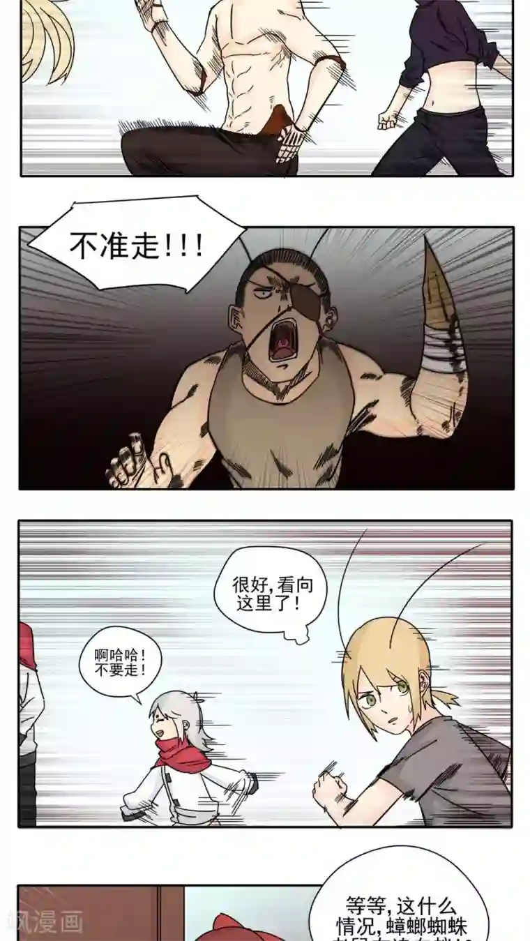 家庭和谐计划最终话