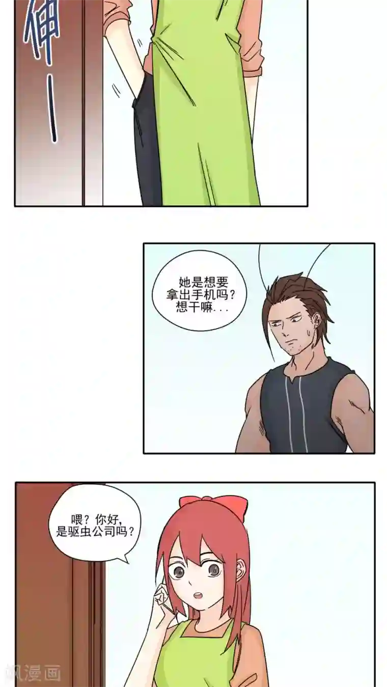 韩国MakeModel精品写真最终话