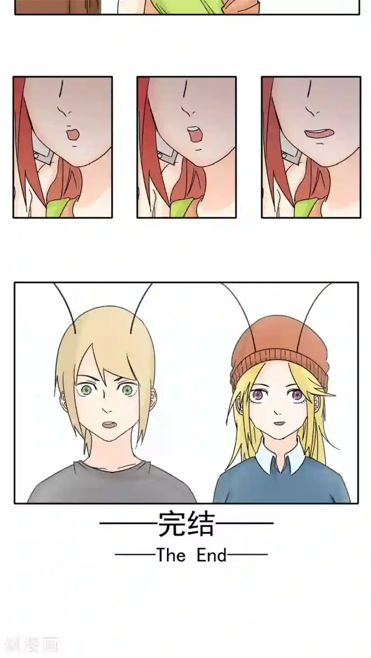 家庭和谐计划最终话