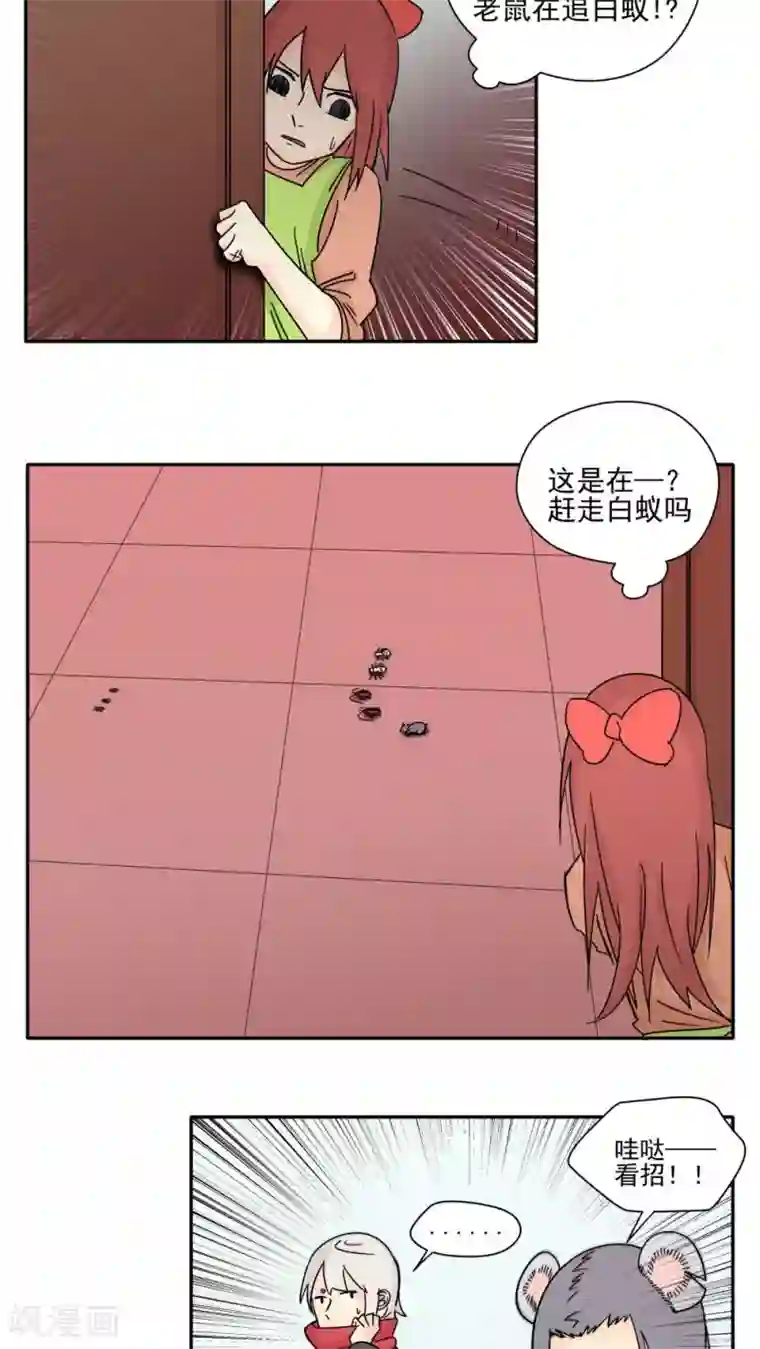 韩国MakeModel精品写真最终话